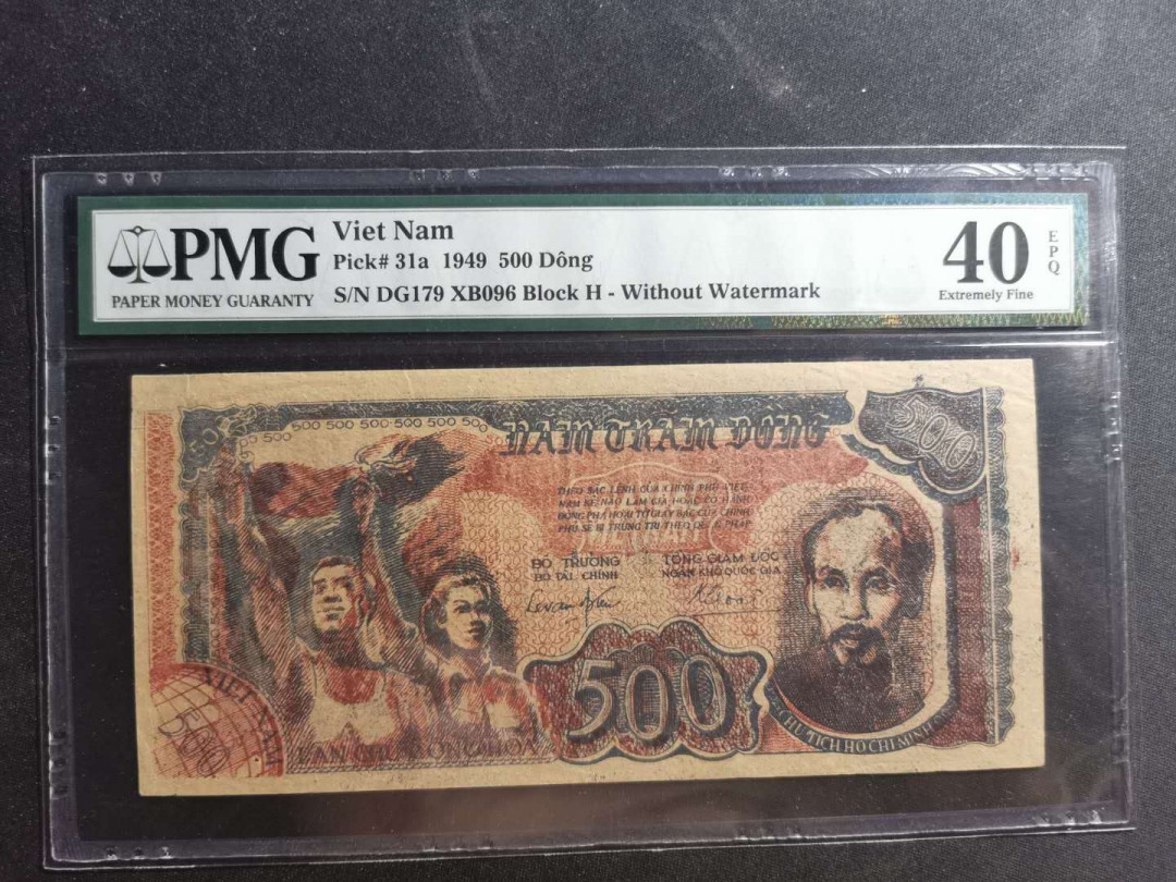 【鲸贝乐淘】千字文·第“仁慈隐恻，造次弗离”号拍卖 【越南🇻🇳 】1949年500盾，解放区草纸币，PMG40 