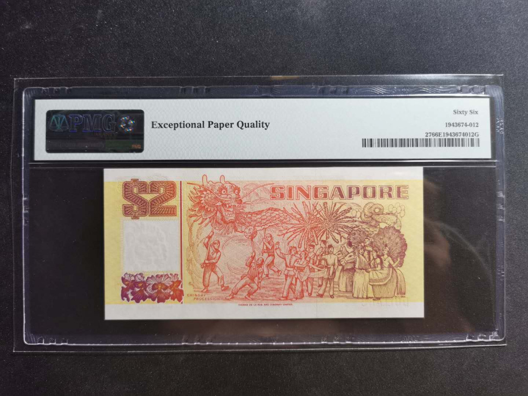 【鲸贝乐淘】千字文·第“仁慈隐恻，造次弗离”号拍卖 【新加坡🇸🇬 】1991年2元，船版，PMG66E 