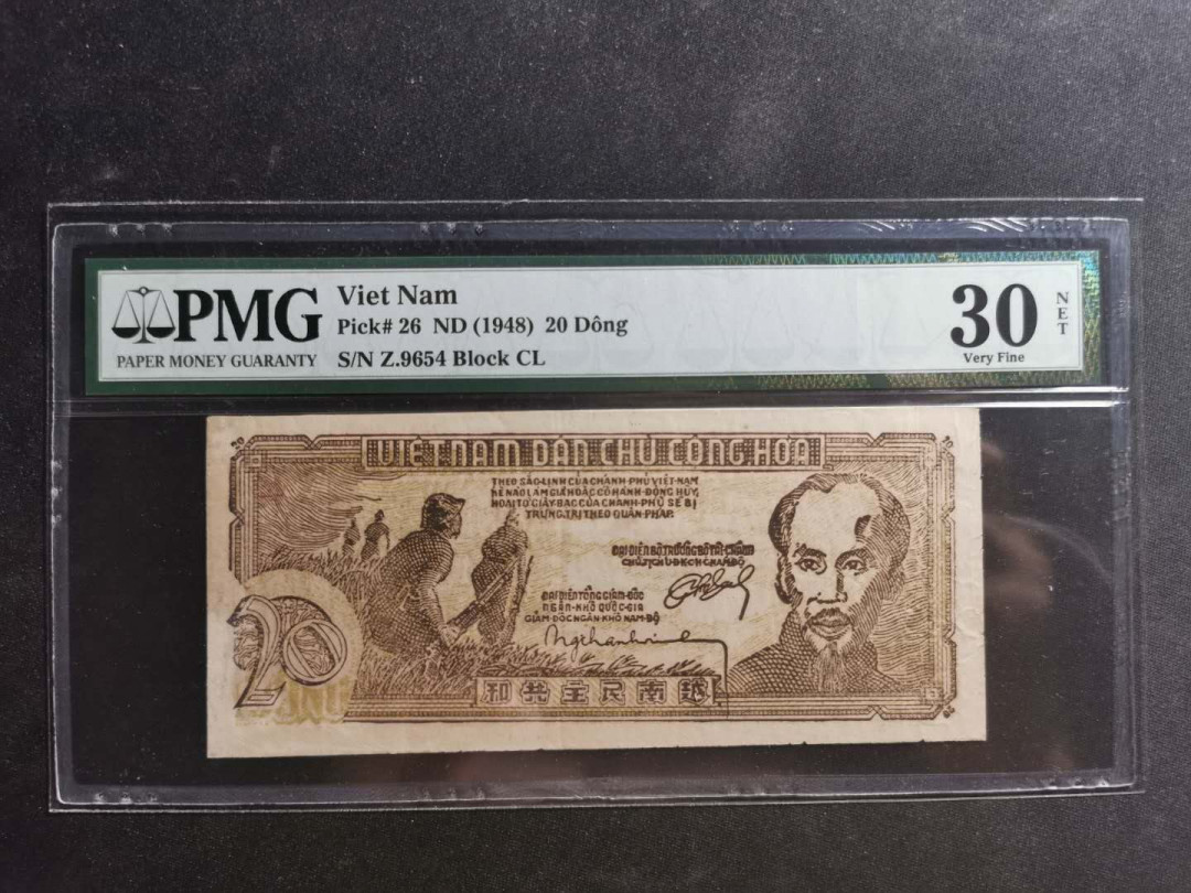 【鲸贝乐淘】千字文·第“仁慈隐恻，造次弗离”号拍卖 【越南🇻🇳 】1948年20盾，PMG30NET 