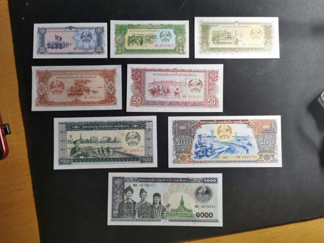 【鲸贝乐淘】千字文·第“仁慈隐恻，造次弗离”号拍卖 【老挝🇱🇦 】1979-85年老挝社会主义早期全套8张，全新全品UNC 