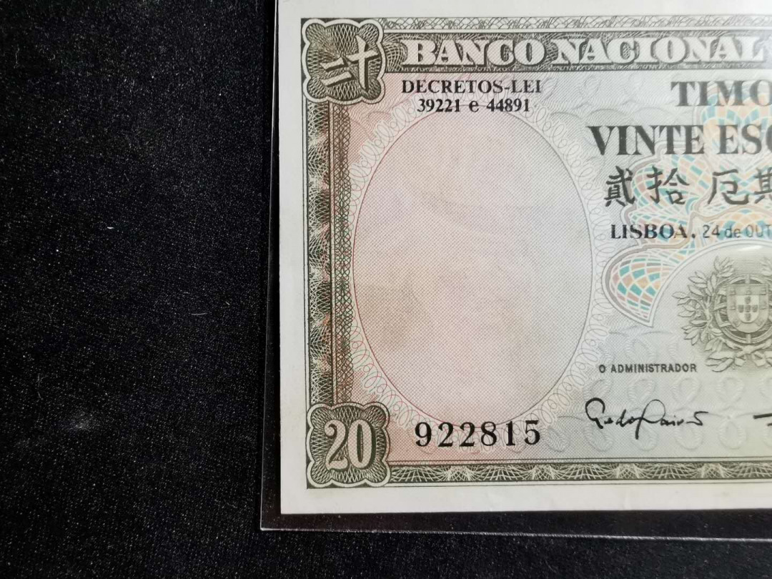 【鲸贝乐淘】千字文·第“仁慈隐恻，造次弗离”号拍卖 【汉字币】东帝汶1962年20元和100元，有黄斑无折痕，AUNC ，品相如图