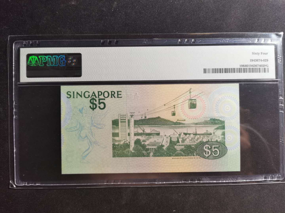 【鲸贝乐淘】千字文·第“仁慈隐恻，造次弗离”号拍卖 【新加坡🇸🇬 】1976年5元，鸟版，PMG64 