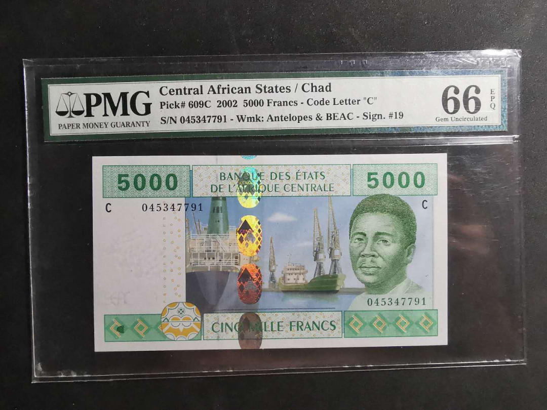 【鲸贝乐淘】千字文·第“仁慈隐恻，造次弗离”号拍卖 【中非】“中非金融共同体法郎” C冠字，发行国：乍得，2002年5000法朗，PMG66E 