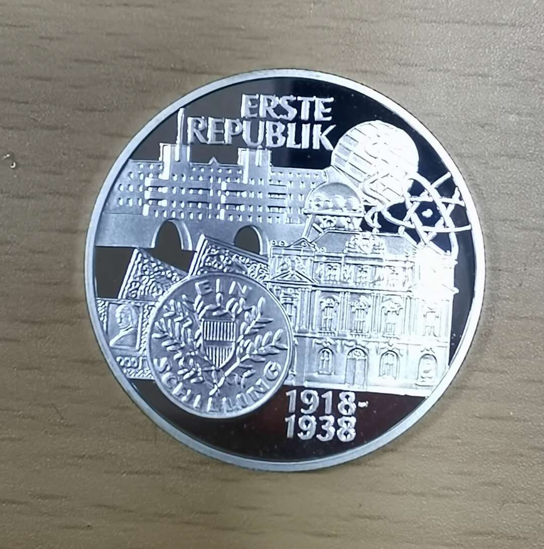 北京马甸外币专卖微拍第二十一期，陆续上新，欢迎关注 1995年奥地利100先令币中币精制纪念银币，重20克90银，品相如图。盒证齐全