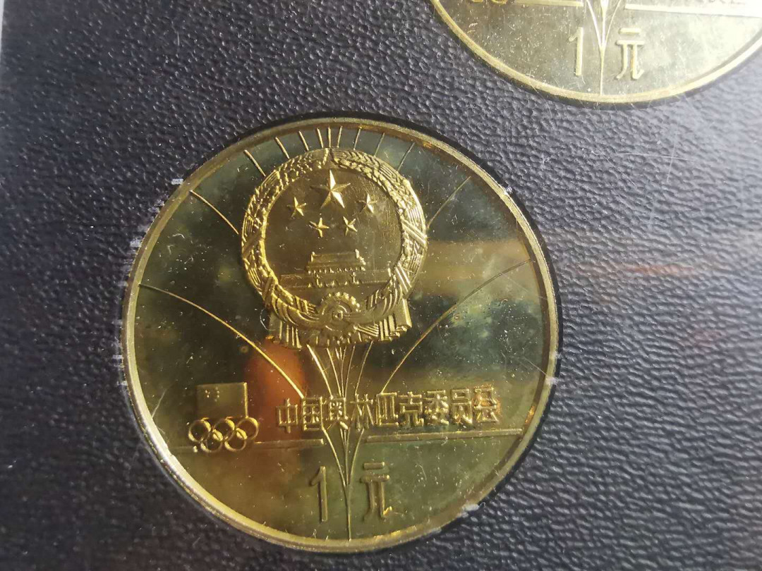 【鲸贝乐淘】千字文·第“仁慈隐恻，造次弗离”号拍卖 【精制铜币】1980年冬奥会，中国精制纪念铜币，原封包装，背面略有小养化如图，极进完美品相，全套9.9品
