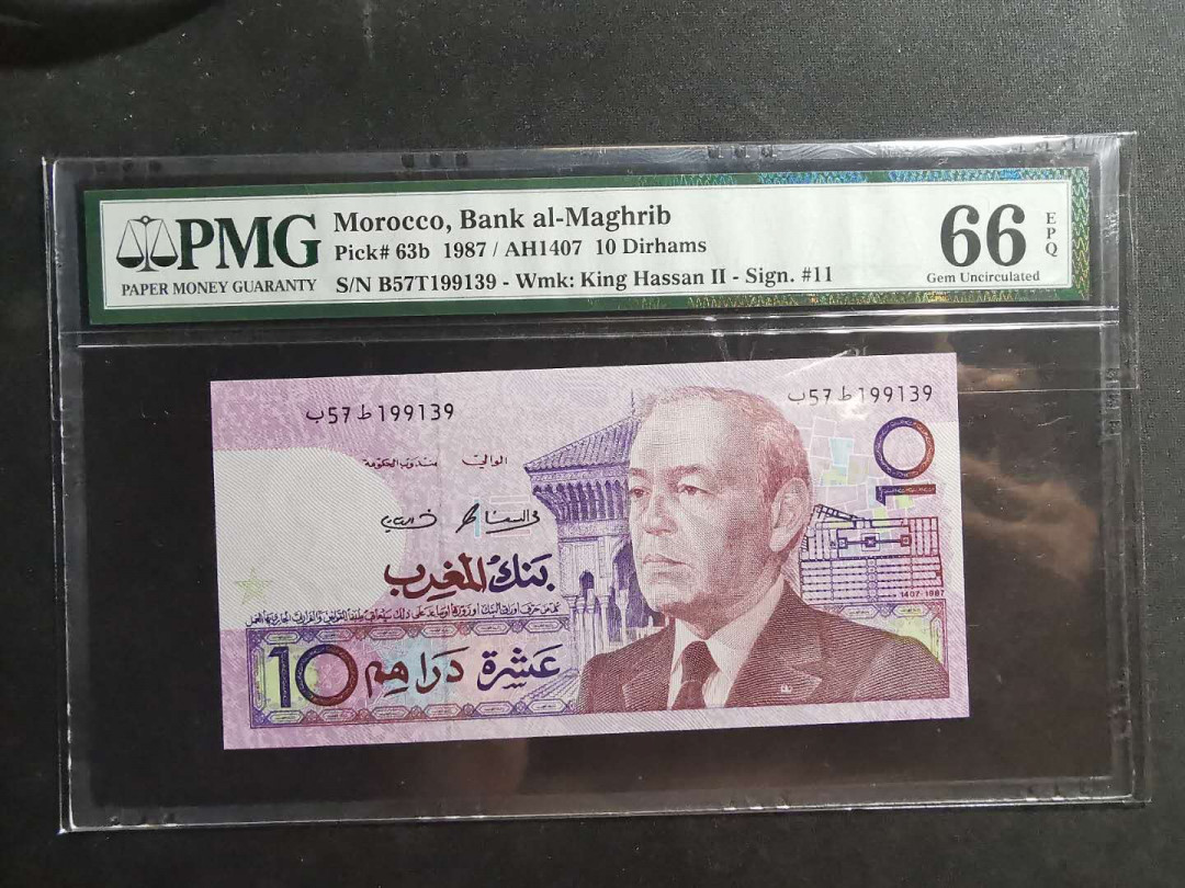 【鲸贝乐淘】千字文·第“仁慈隐恻，造次弗离”号拍卖 【摩洛哥】1987年10元，PMG66E 