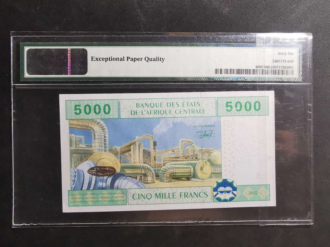【鲸贝乐淘】千字文·第“仁慈隐恻，造次弗离”号拍卖 【中非】“中非金融共同体法郎” C冠字，发行国：乍得，2002年5000法朗，PMG66E 