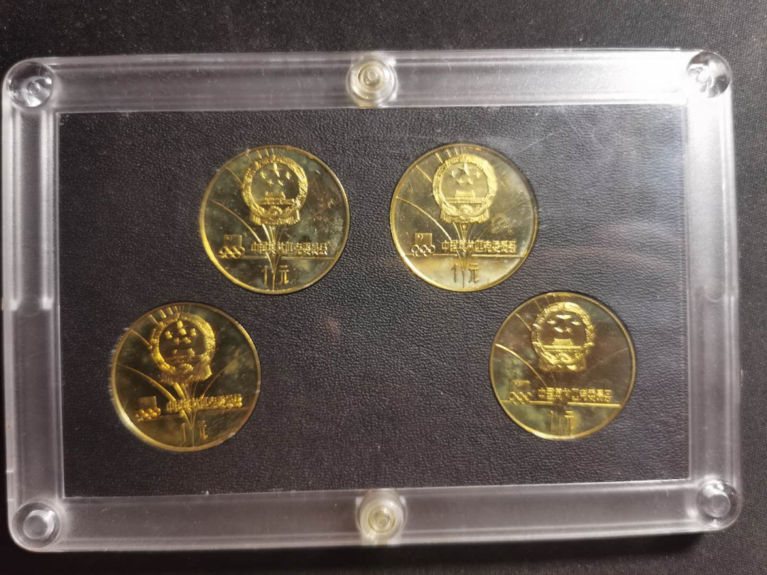 【鲸贝乐淘】千字文·第“仁慈隐恻，造次弗离”号拍卖 【精制铜币】1980年冬奥会，中国精制纪念铜币，原封包装，背面略有小养化如图，极进完美品相，全套9.9品