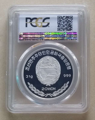 【随心拍&Getcoins】钱币拍卖第六十六期～ PCGS69-朝鲜2005年古代吉祥物玄武纪念银币