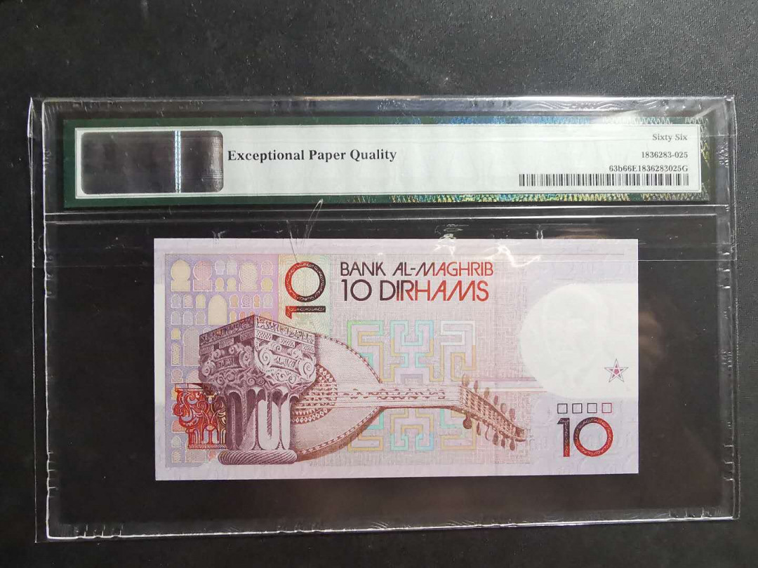 【鲸贝乐淘】千字文·第“仁慈隐恻，造次弗离”号拍卖 【摩洛哥】1987年10元，PMG66E 