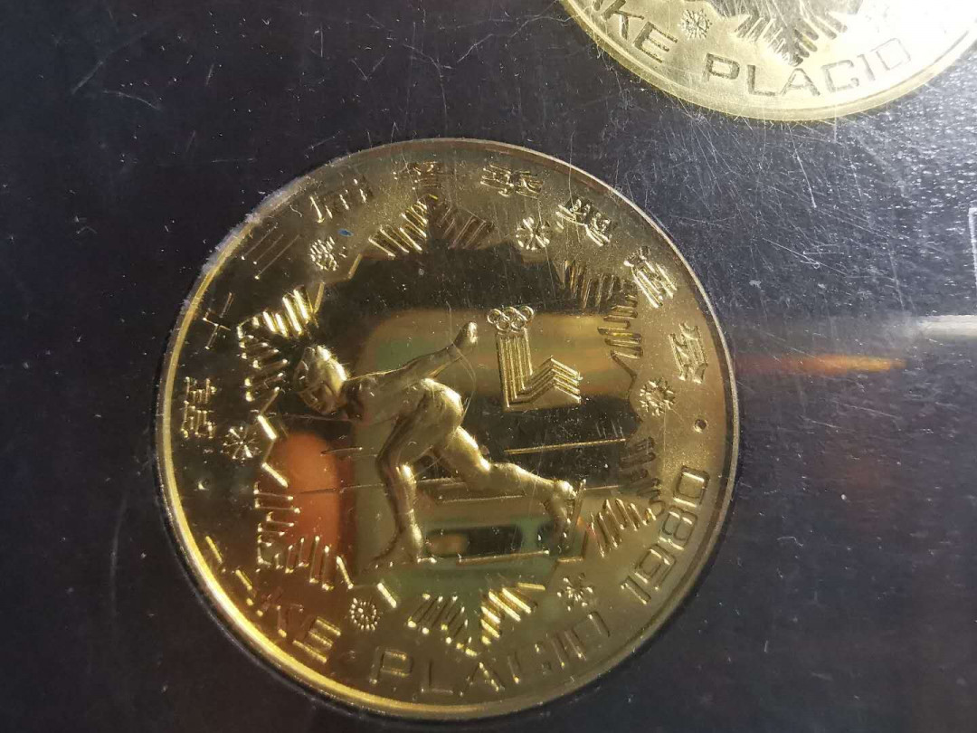 【鲸贝乐淘】千字文·第“仁慈隐恻，造次弗离”号拍卖 【精制铜币】1980年冬奥会，中国精制纪念铜币，原封包装，背面略有小养化如图，极进完美品相，全套9.9品