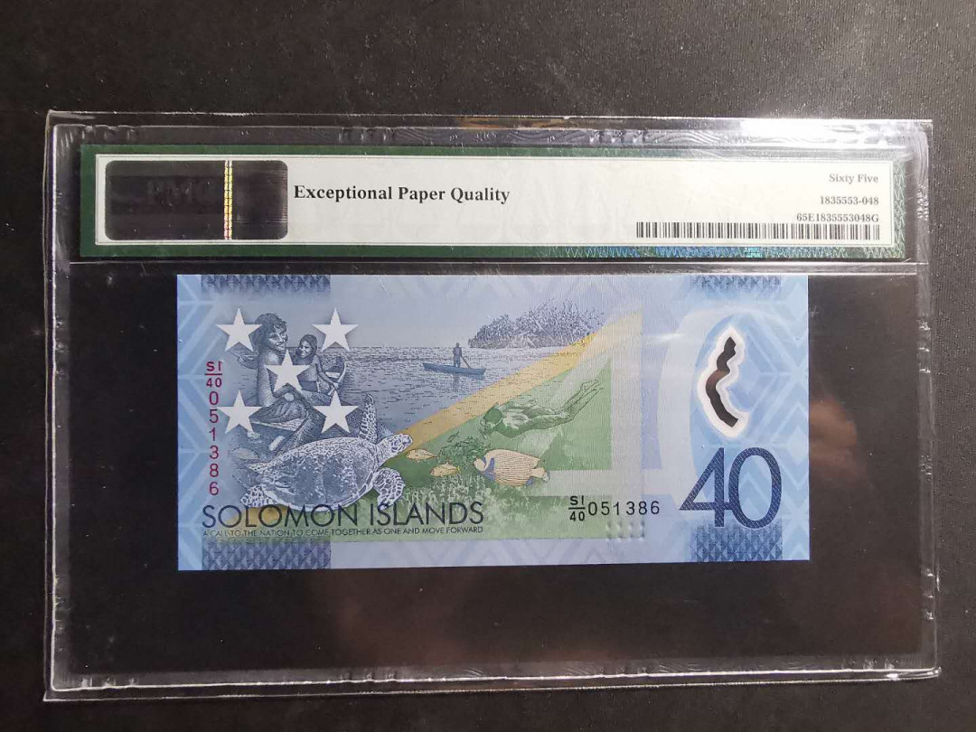 【鲸贝乐淘】千字文·第“仁慈隐恻，造次弗离”号拍卖 【所罗门群岛】2018年40元纪念钞，塑料钞，pMG65E 