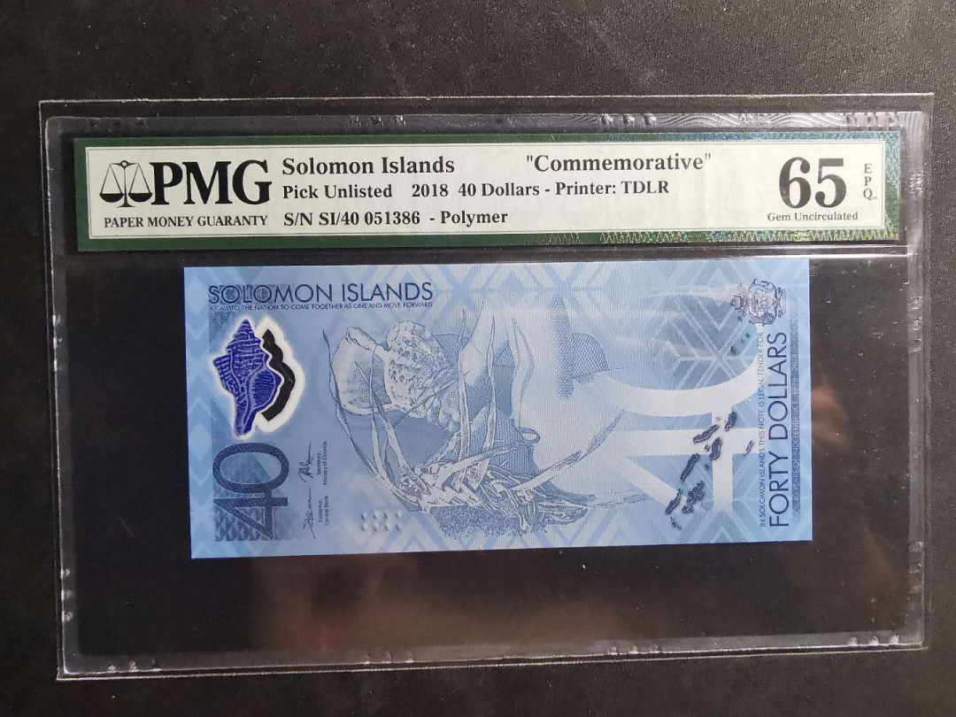 【鲸贝乐淘】千字文·第“仁慈隐恻，造次弗离”号拍卖 【所罗门群岛】2018年40元纪念钞，塑料钞，pMG65E 