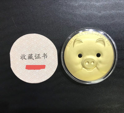 【随心拍&Getcoins】钱币拍卖第六十六期～ 福禄寿喜财快乐发财猪2盎司纯银纪念