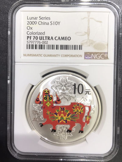 【随心拍&Getcoins】钱币拍卖第六十六期～ 2009年牛年彩色1盎司银币NGC70 带证书