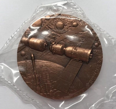 【随心拍&Getcoins】钱币拍卖第六十六期～ 南京造币厂中国航天系列第一组中国航天伟大成就铜章.直径60mm