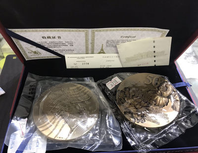【随心拍&Getcoins】钱币拍卖第六十六期～ 中国-法国建交50周年纪念大铜章2枚/套 直径：81mm