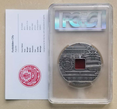 【随心拍&Getcoins】钱币拍卖第六十六期～ PCGS70大器天成王者至尊帕劳2016年紫禁城五盎司仿古镶嵌大银币