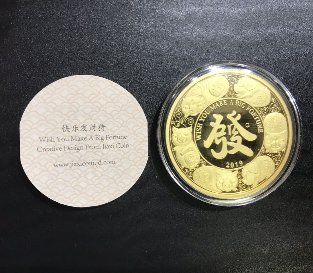 【随心拍&Getcoins】钱币拍卖第六十六期～ 福禄寿喜财快乐发财猪2盎司纯银纪念