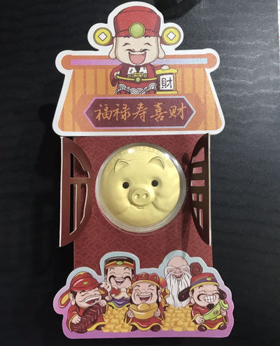 【随心拍&Getcoins】钱币拍卖第六十六期～ 福禄寿喜财快乐发财猪2盎司纯银纪念