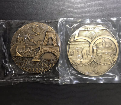 【随心拍&Getcoins】钱币拍卖第六十六期～ 中国-法国建交50周年纪念大铜章2枚/套 直径：81mm