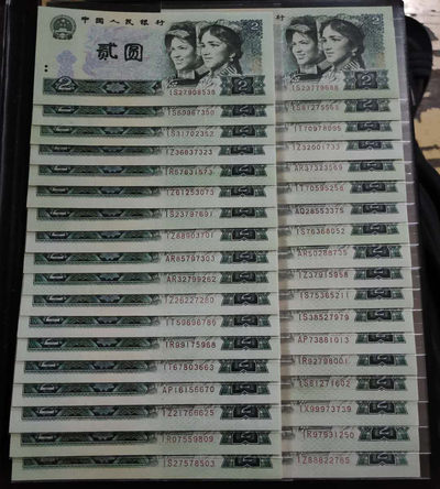 802绿钻无4共142张，9-9.5品 - 802绿钻无4共142张，9-9.5品