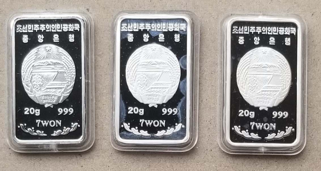 【随心拍&Getcoins】钱币拍卖第六十六期～ 朝鲜2004年生肖猴央厂国徽版方形银币三枚