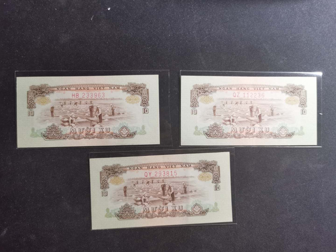 【鲸贝乐淘】千字文·第“节义廉退，颠沛匪亏”号拍卖 【中国代印】1966年越南🇻🇳 10XU，三张，有软折流通9品