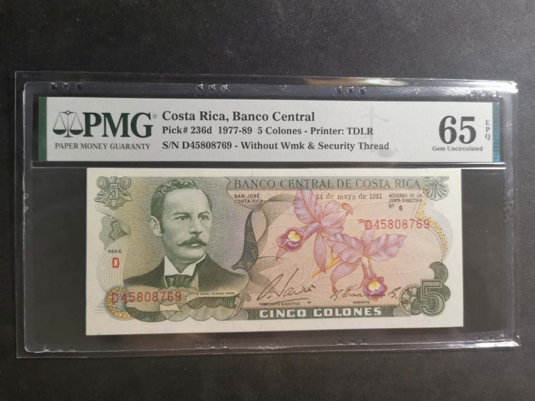 【鲸贝乐淘】千字文·第“节义廉退，颠沛匪亏”号拍卖 【哥斯达黎加🇨🇷 】1977年5元，彩背图精美，PMG65E 