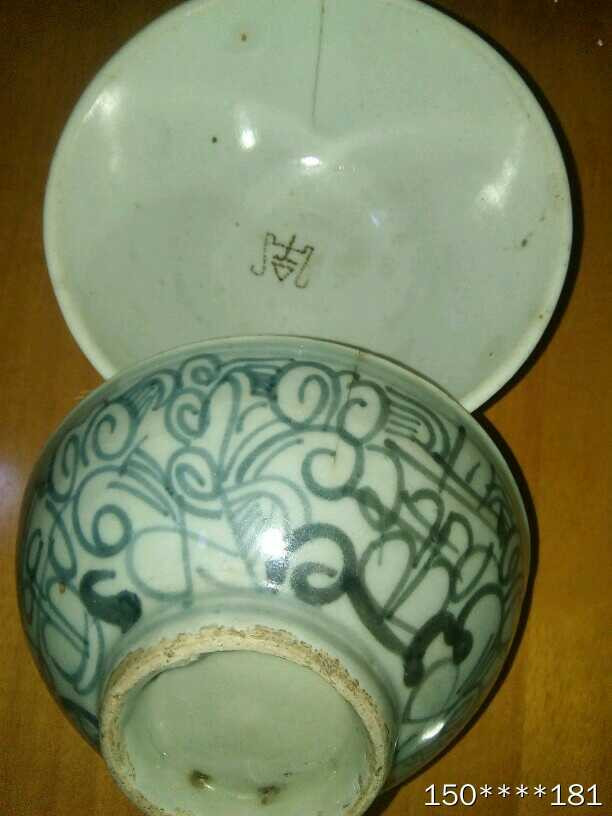 珍品收藏(系统自动拍卖) 清代青花小碗2只，包真包老包到代！
