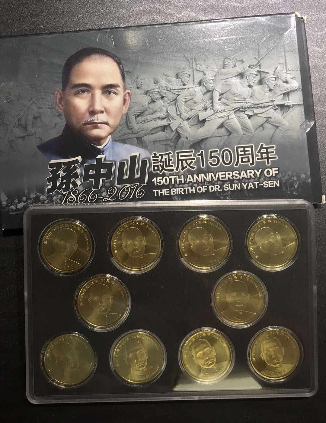 【随心拍&Getcoins】钱币拍卖第六十六期～ 孙中山套装10枚全套 配盒子 秒杀