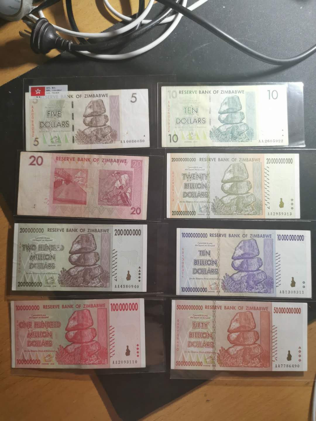 【鲸贝乐淘】千字文·第“节义廉退，颠沛匪亏”号拍卖 【津巴布韦】8张流通品相如图，8-9品