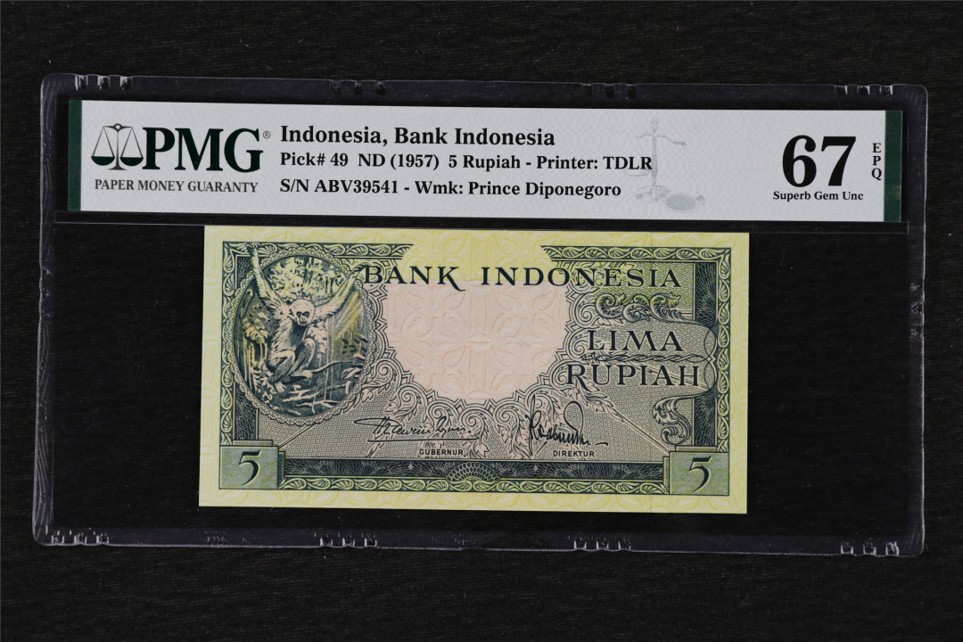 亘邦收藏第26期 【高分】1957年 印尼 5卢比 PMG 67EPQ ABV39541