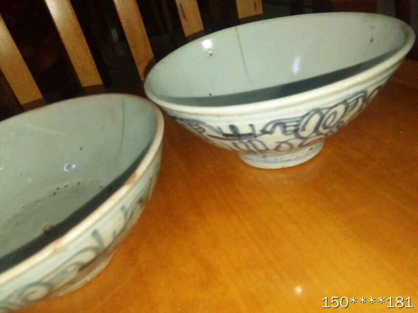 珍品收藏(系统自动拍卖) 清代青花小碗2只，包真包老包到代！