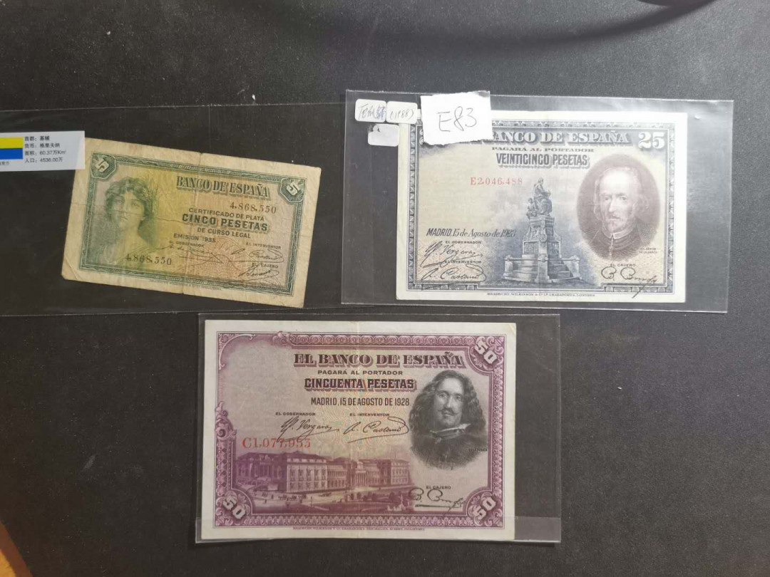 【鲸贝乐淘】千字文·第“节义廉退，颠沛匪亏”号拍卖 【西班牙🇪🇸 】3张流通品相如图，7品左右