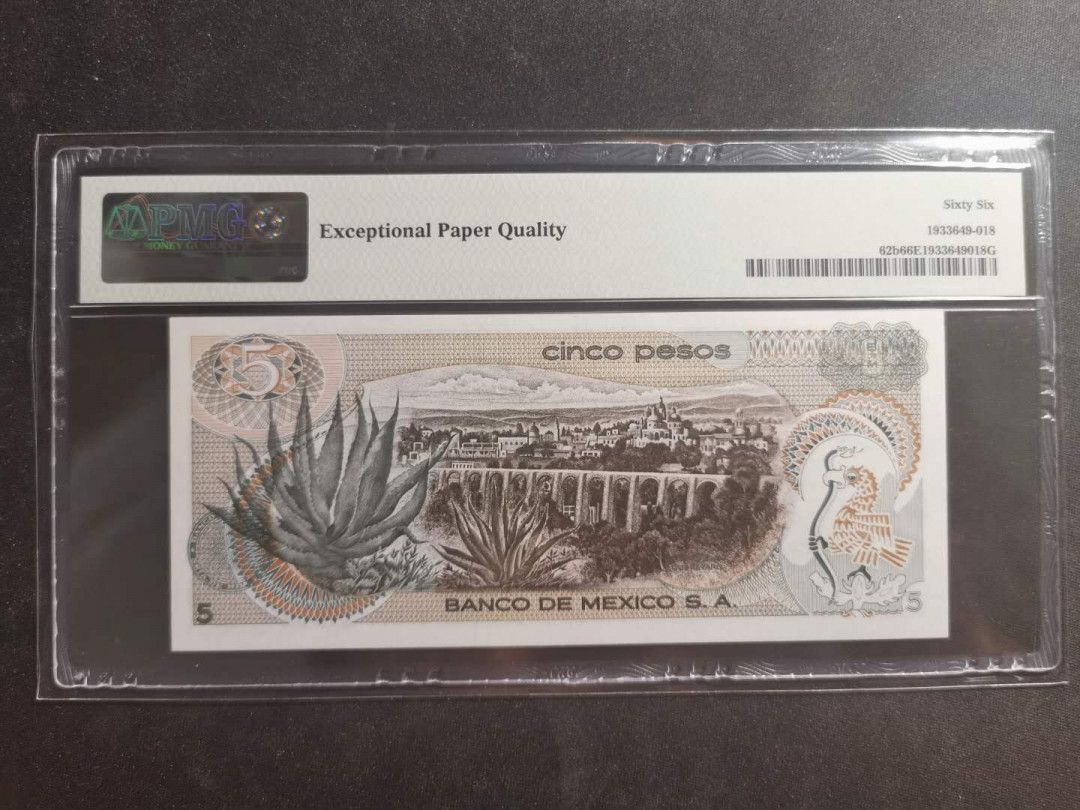 【鲸贝乐淘】千字文·第“节义廉退，颠沛匪亏”号拍卖 【墨西哥🇲🇽 】1971年5比索，PMG66E 