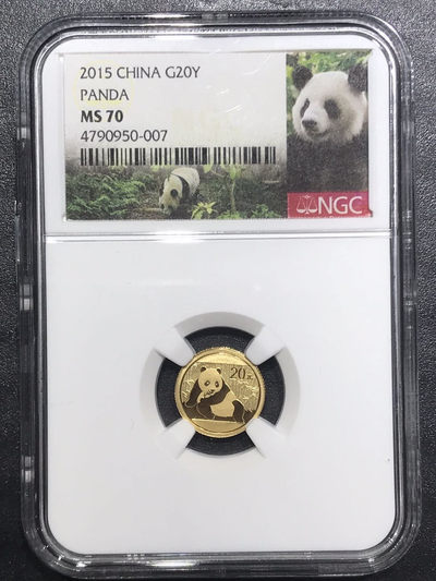 【随心拍&Getcoins】钱币拍卖第六十六期～ 2015年熊猫1/20盎司金币NGC70