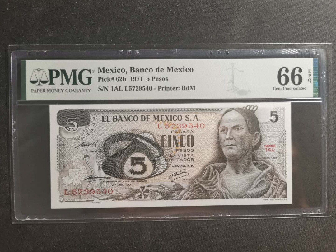 【鲸贝乐淘】千字文·第“节义廉退，颠沛匪亏”号拍卖 【墨西哥🇲🇽 】1971年5比索，PMG66E 