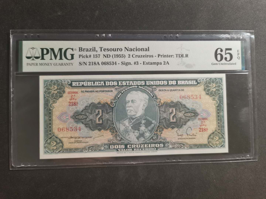 【鲸贝乐淘】千字文·第“节义廉退，颠沛匪亏”号拍卖 【巴西🇧🇷 】1955年2雷亚尔，PMG65E 