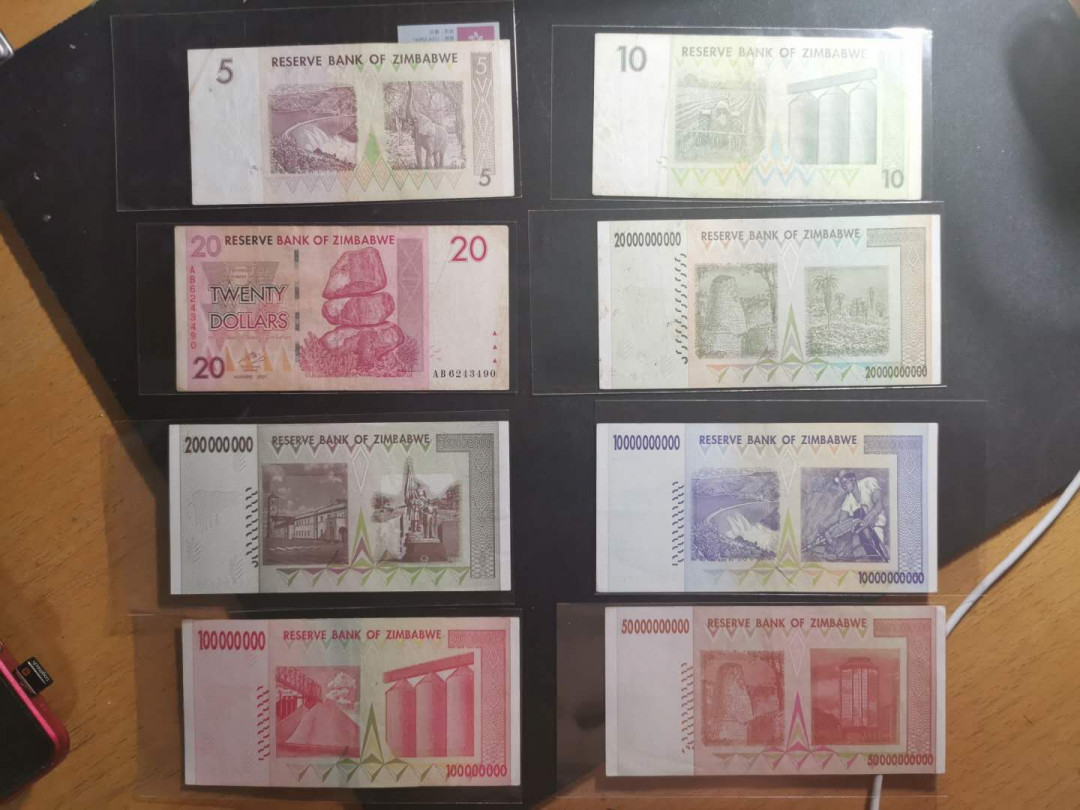 【鲸贝乐淘】千字文·第“节义廉退，颠沛匪亏”号拍卖 【津巴布韦】8张流通品相如图，8-9品