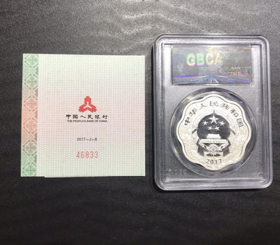 【随心拍&Getcoins】钱币拍卖第六十六期～ 公博封装2017年鸡年梅花银币30克银币 带证书