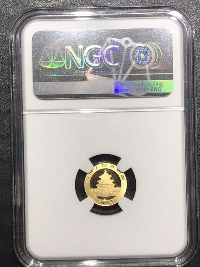 【随心拍&Getcoins】钱币拍卖第六十六期～ 2015年熊猫1/20盎司金币NGC70