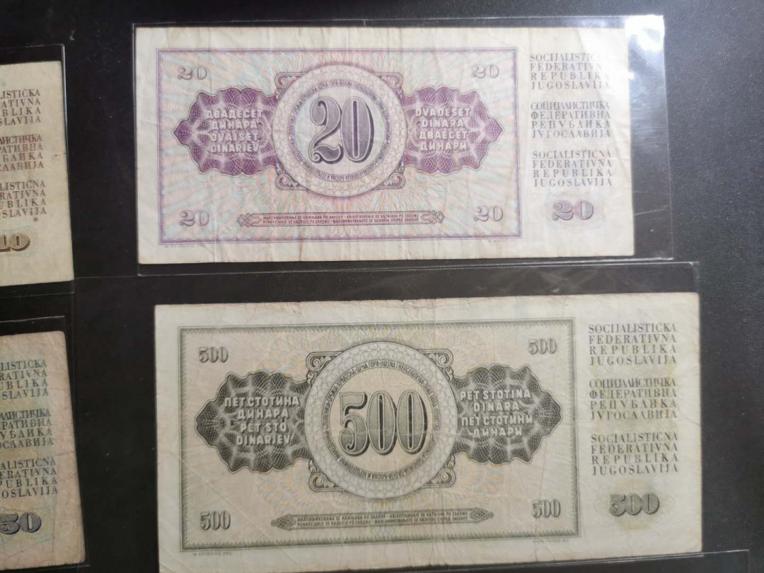 【鲸贝乐淘】千字文·第“节义廉退，颠沛匪亏”号拍卖 【南斯拉夫】七张流通品相如图，8品左右