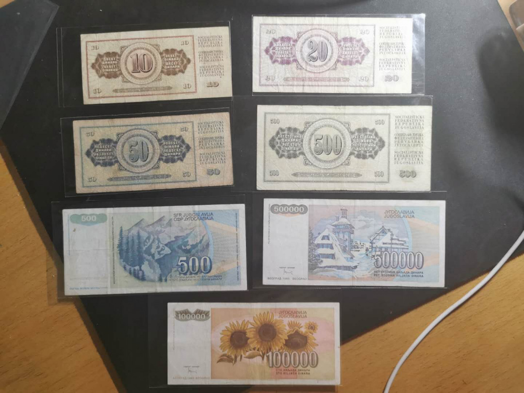 【鲸贝乐淘】千字文·第“节义廉退，颠沛匪亏”号拍卖 【南斯拉夫】七张流通品相如图，8品左右