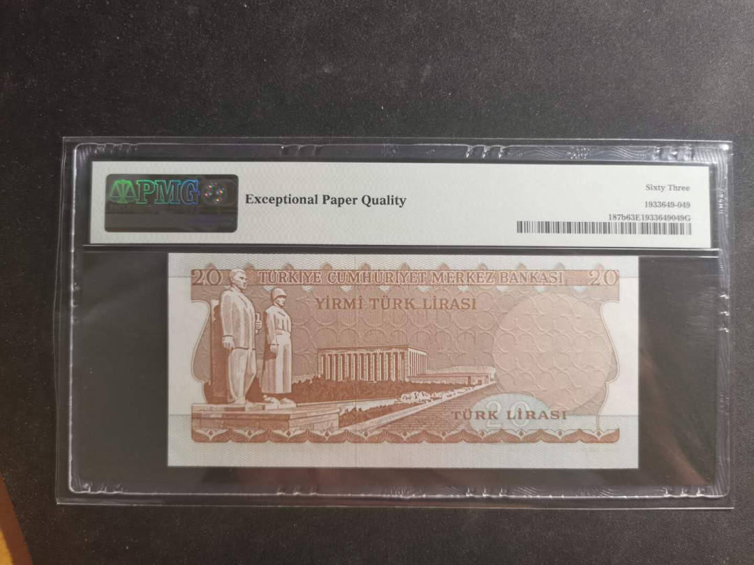 【鲸贝乐淘】千字文·第“节义廉退，颠沛匪亏”号拍卖 【土耳其🇹🇷 】1970年20里尔，PMG63E 