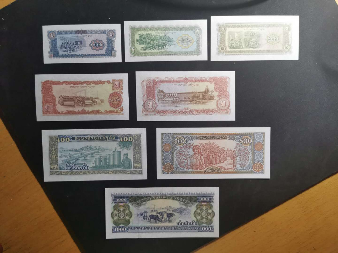 【鲸贝乐淘】千字文·第“节义廉退，颠沛匪亏”号拍卖 【老挝🇱🇦 】1979年全套8张，全新全品UNC ，社会主义风格