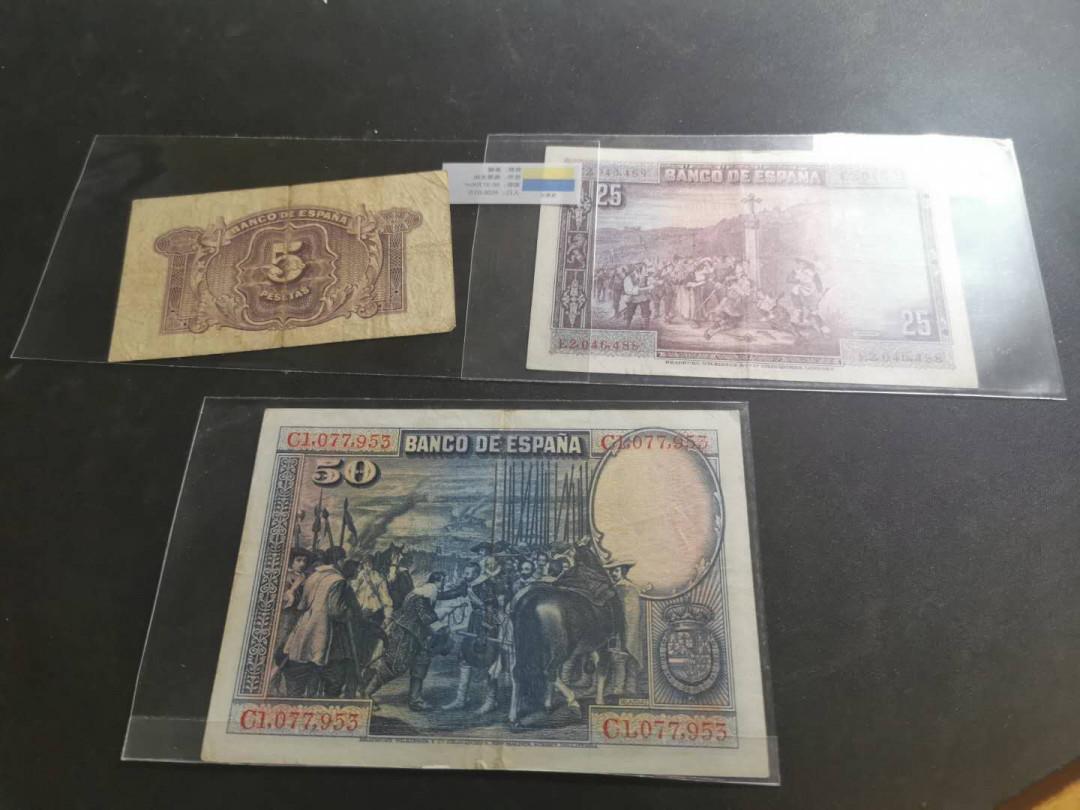 【鲸贝乐淘】千字文·第“节义廉退，颠沛匪亏”号拍卖 【西班牙🇪🇸 】3张流通品相如图，7品左右