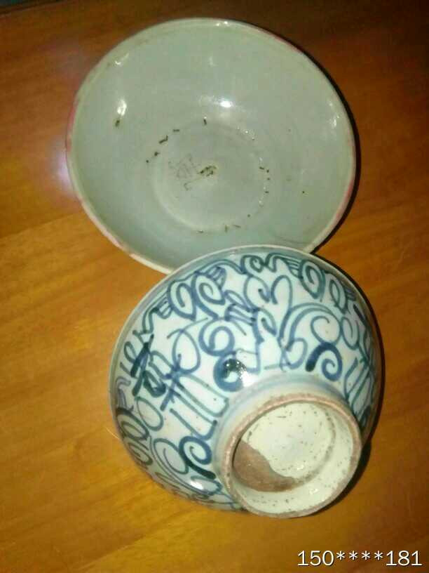 珍品收藏(系统自动拍卖) 清代青花小碗2只，包真包老包到代！