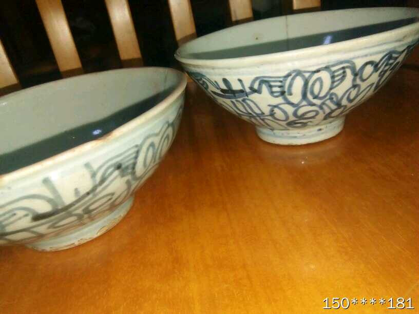 珍品收藏(系统自动拍卖) 清代青花小碗2只，包真包老包到代！