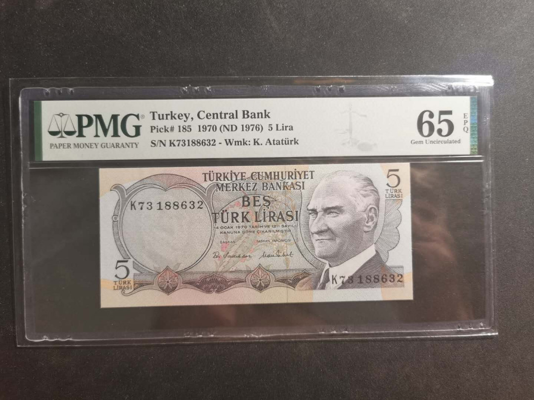 【鲸贝乐淘】千字文·第“节义廉退，颠沛匪亏”号拍卖 【土耳其🇹🇷 】1970年5里尔，PMG65E 